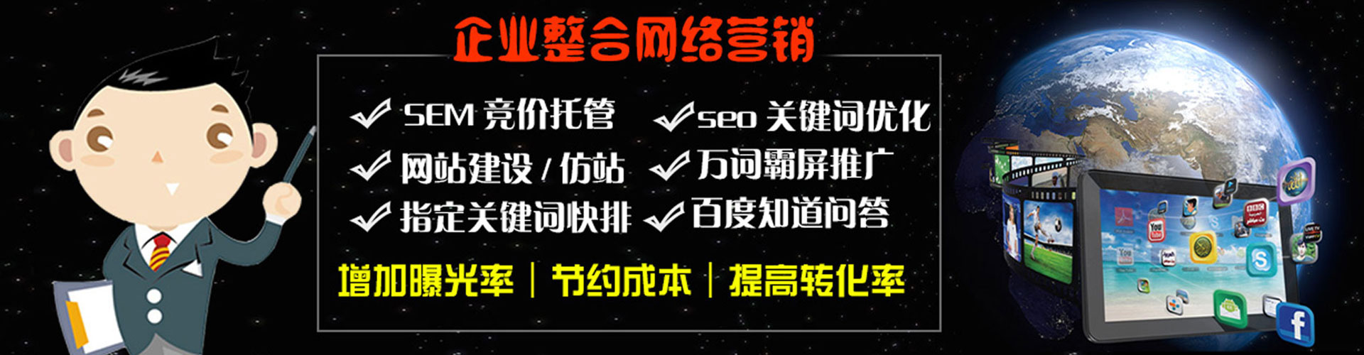 潮安百度推广平台