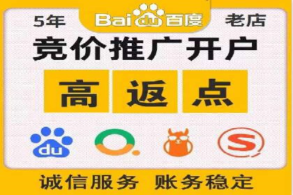 百度SEM广告创意设计的优秀案例